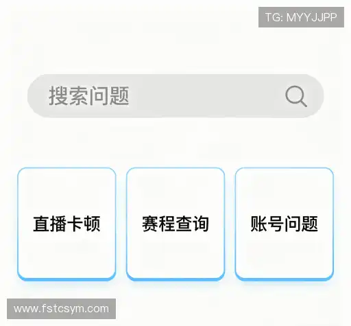 问题解答窗
